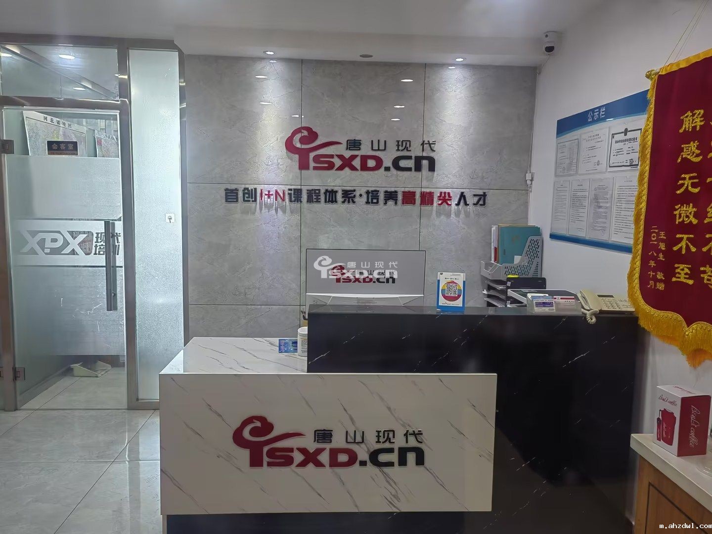 唐山Office组合课程培训班 唐山Office组合课程培训班