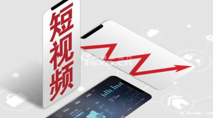 迁安短视频运营培训机构 迁安短视频运营培训机构